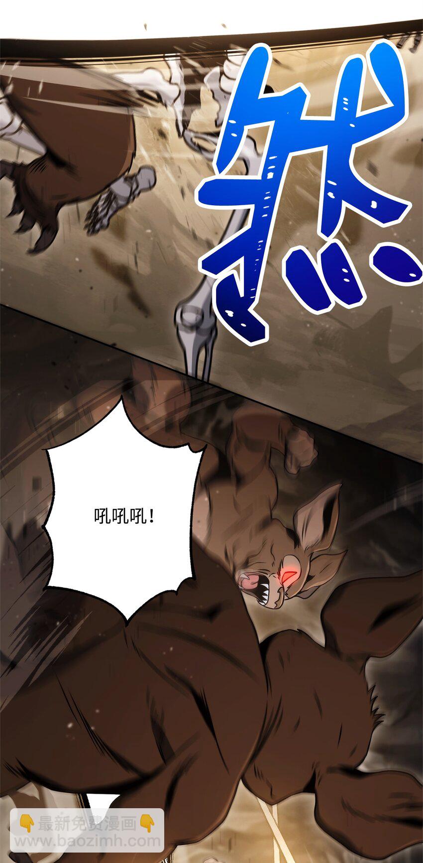 從1級開始的異世界騎士 - 221 殊死搏鬥(1/3) - 8