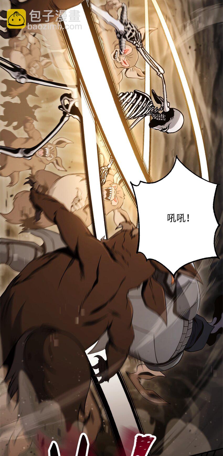 從1級開始的異世界騎士 - 221 殊死搏鬥(1/3) - 1