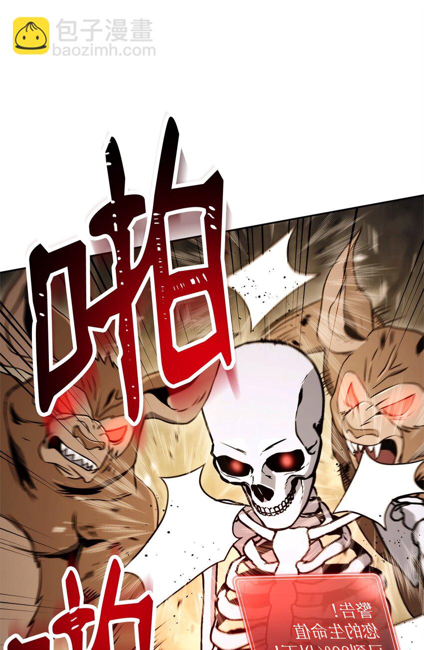 從1級開始的異世界騎士 - 221 殊死搏鬥(1/3) - 4