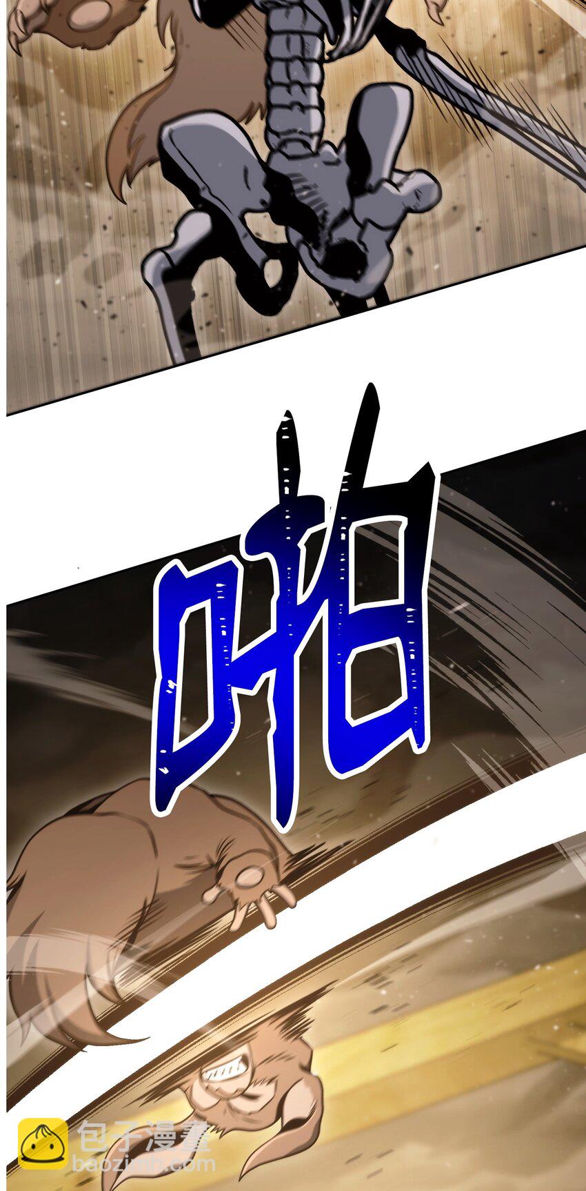 從1級開始的異世界騎士 - 221 殊死搏鬥(1/3) - 1