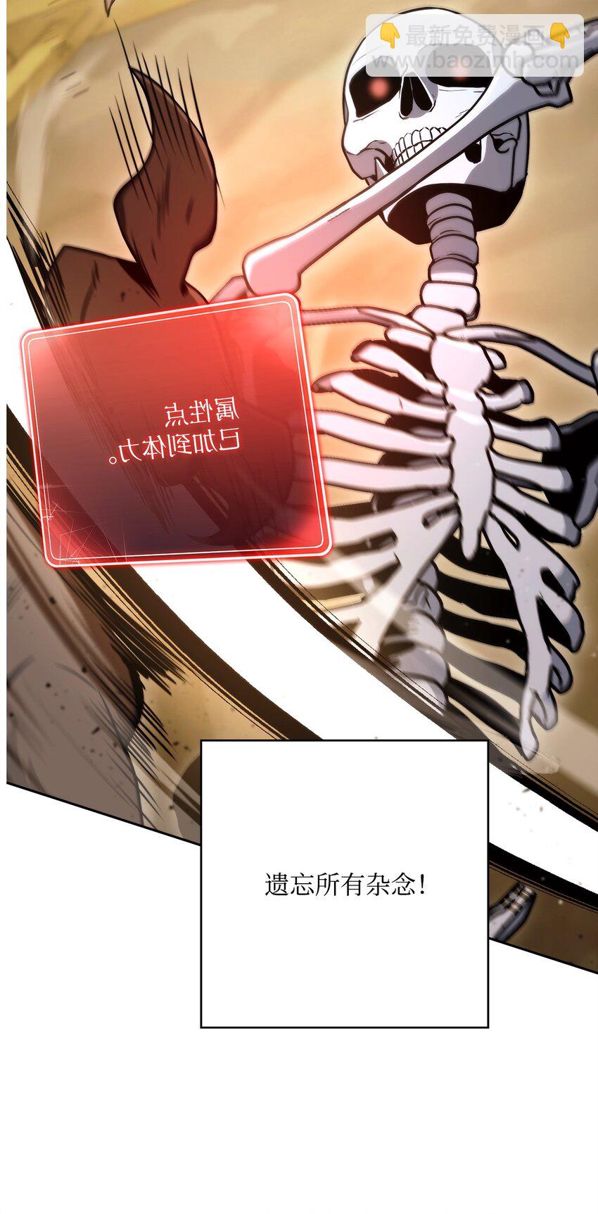 從1級開始的異世界騎士 - 221 殊死搏鬥(1/3) - 2