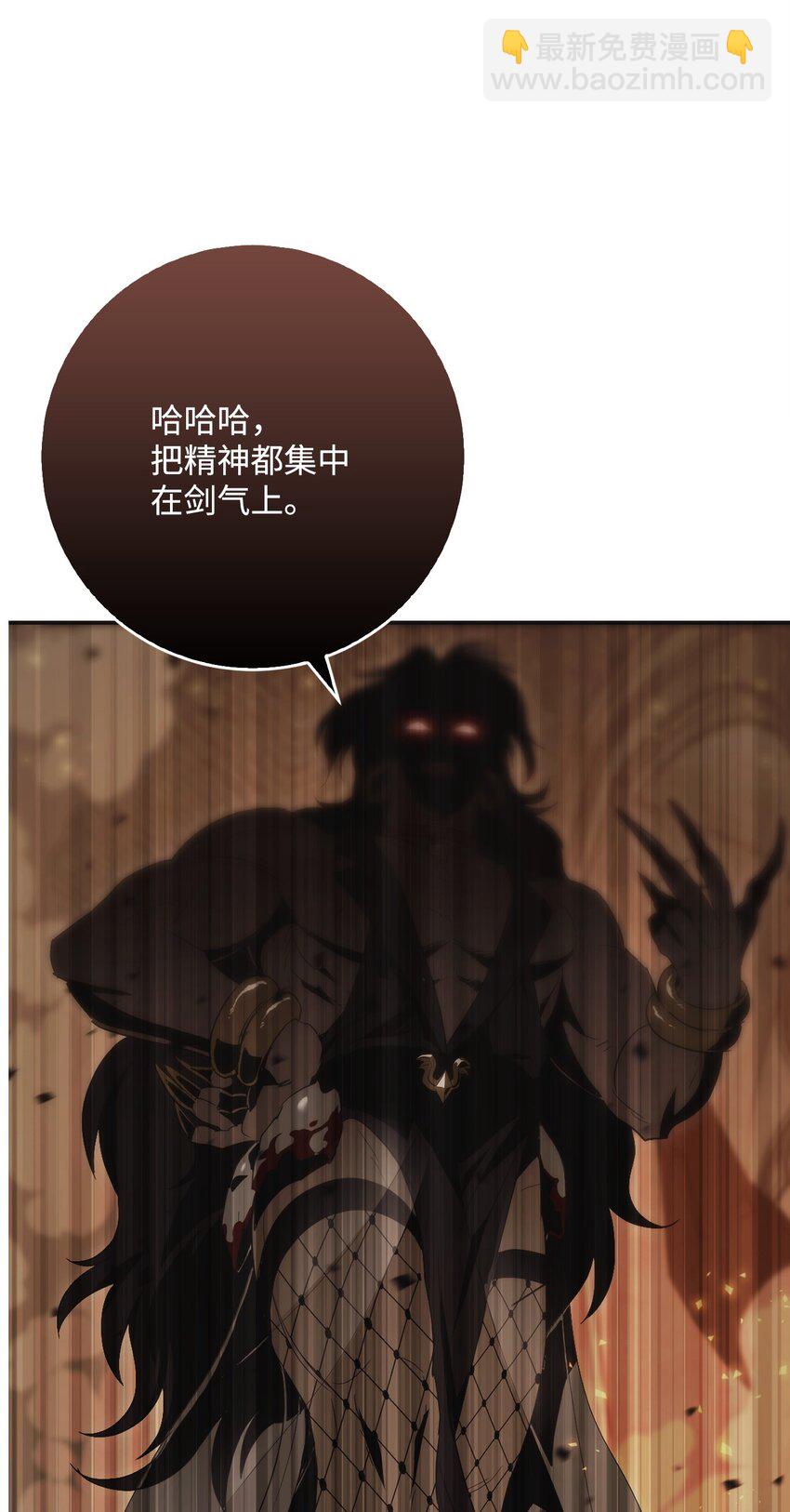 從1級開始的異世界騎士 - 221 殊死搏鬥(1/3) - 3