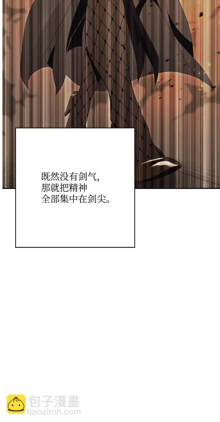 從1級開始的異世界騎士 - 221 殊死搏鬥(1/3) - 4