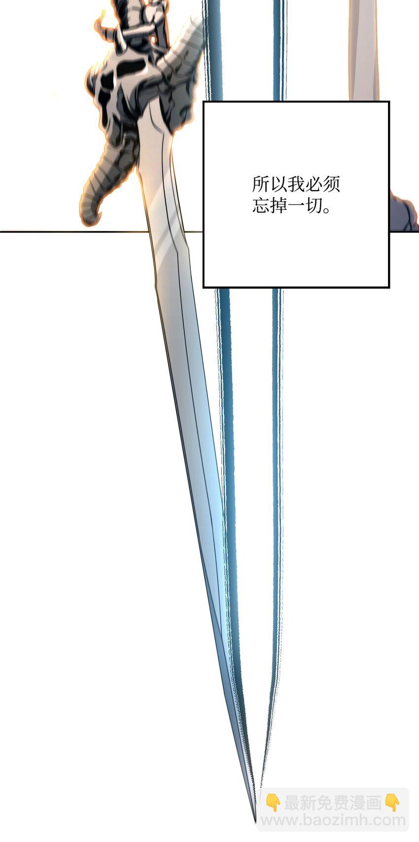 從1級開始的異世界騎士 - 221 殊死搏鬥(1/3) - 4