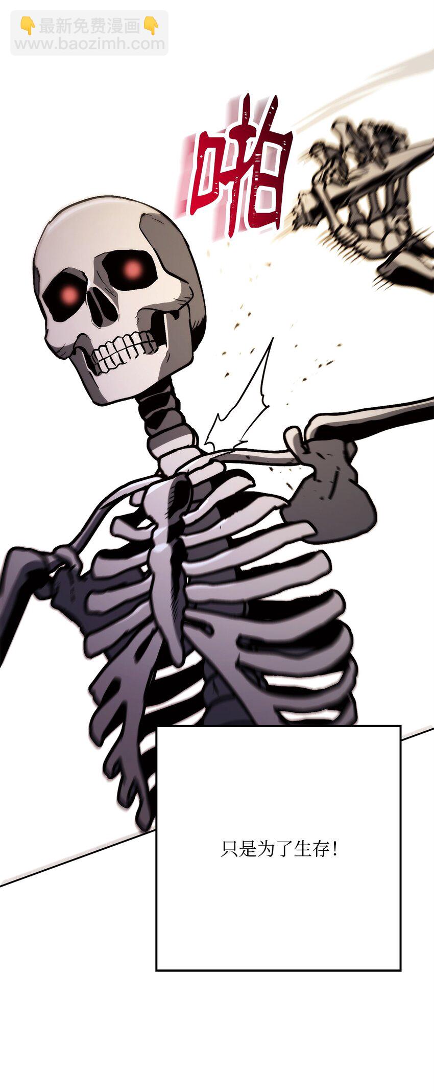 從1級開始的異世界騎士 - 221 殊死搏鬥(1/3) - 1