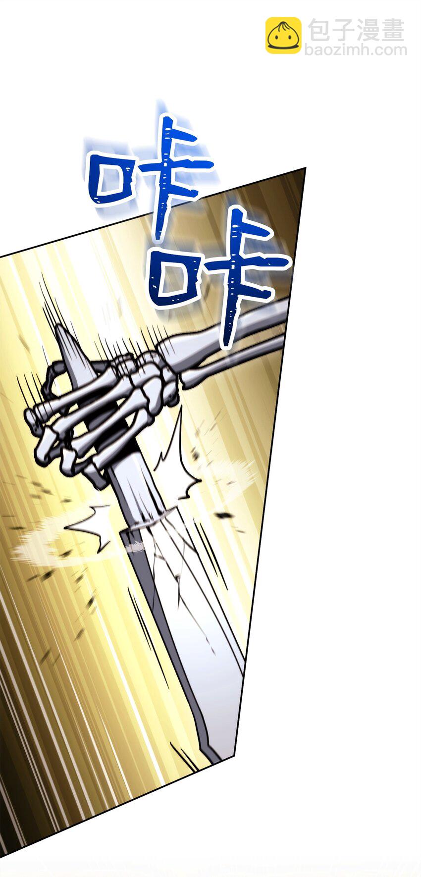 從1級開始的異世界騎士 - 221 殊死搏鬥(1/3) - 2