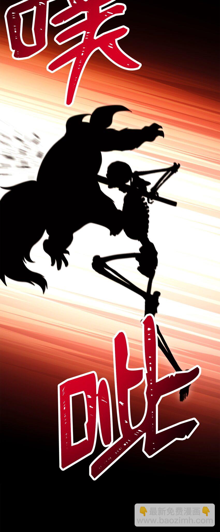 從1級開始的異世界騎士 - 221 殊死搏鬥(1/3) - 7