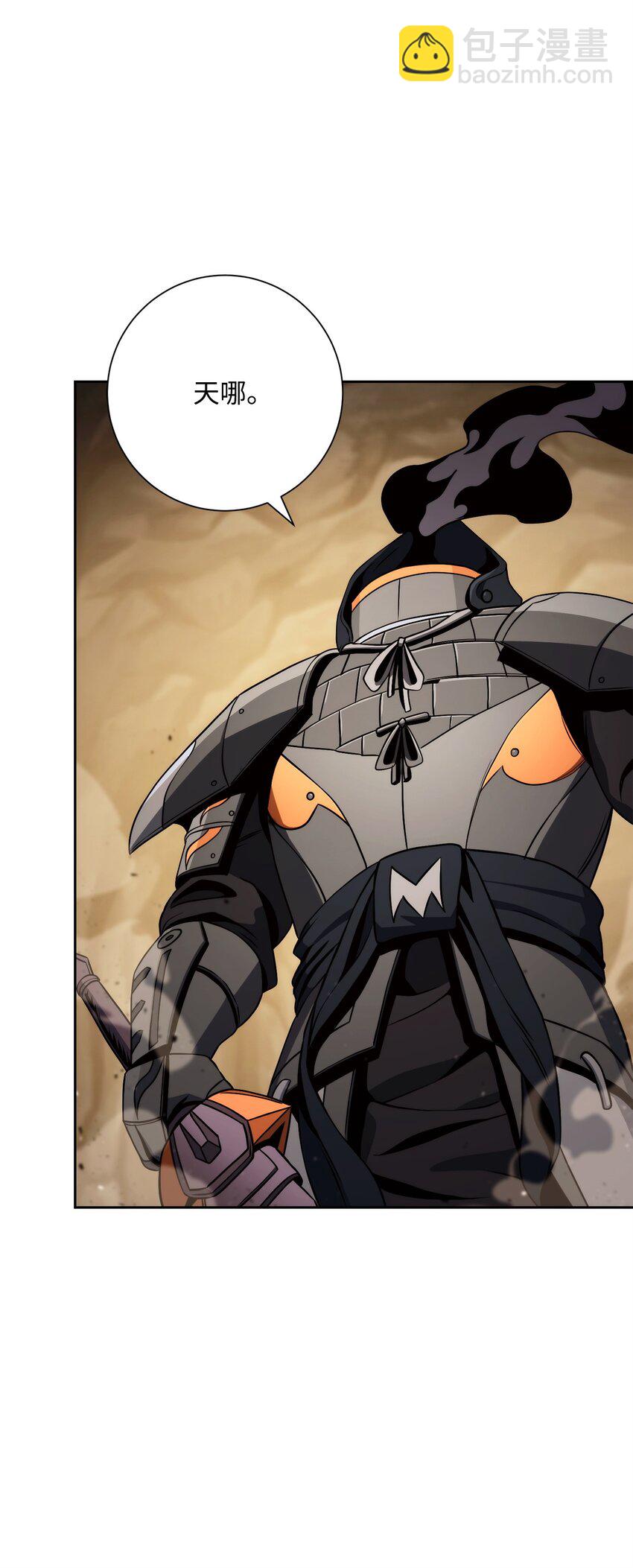 從1級開始的異世界騎士 - 221 殊死搏鬥(2/3) - 3