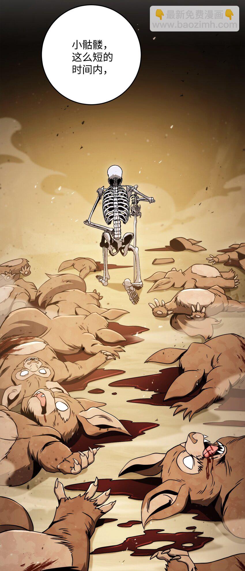 從1級開始的異世界騎士 - 221 殊死搏鬥(2/3) - 5