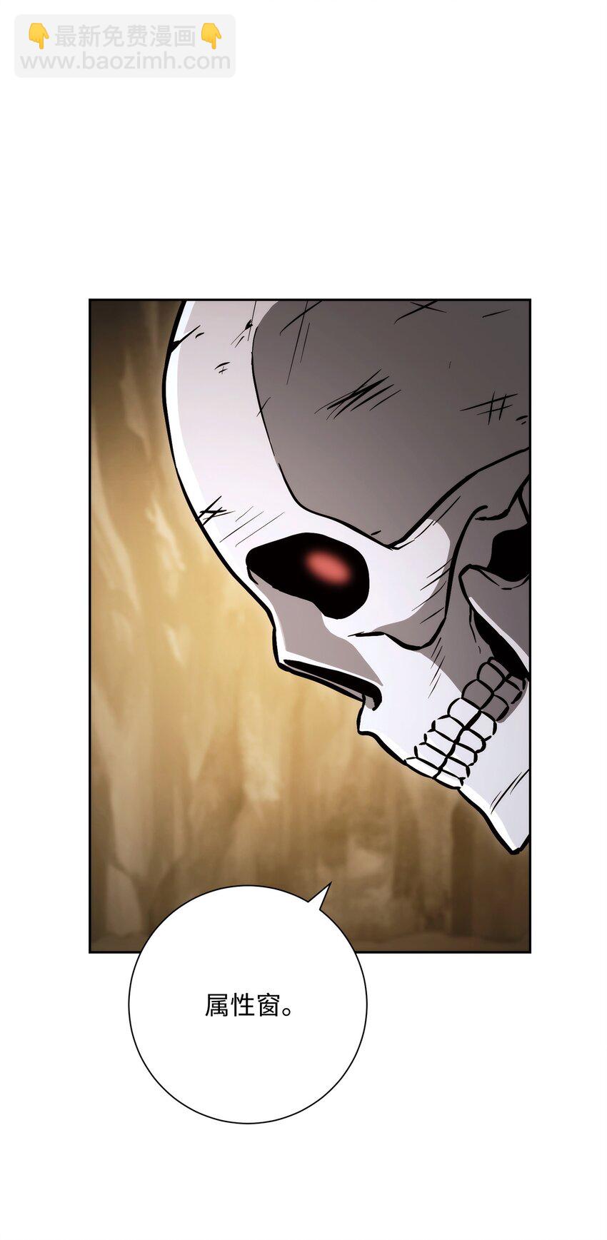 從1級開始的異世界騎士 - 221 殊死搏鬥(2/3) - 7