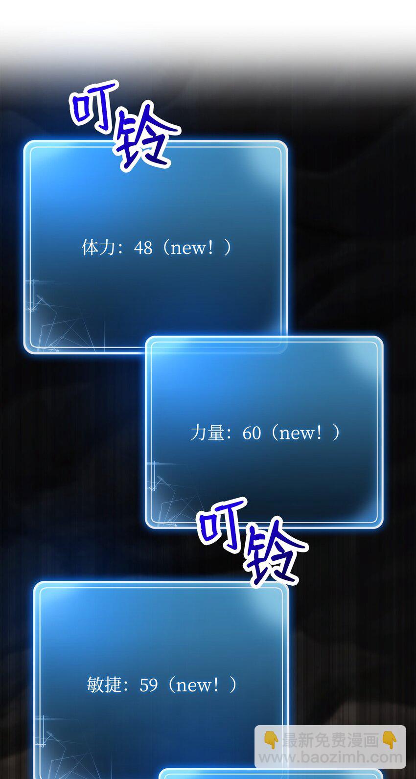 從1級開始的異世界騎士 - 221 殊死搏鬥(2/3) - 8