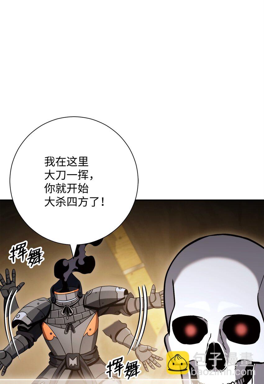 從1級開始的異世界騎士 - 221 殊死搏鬥(2/3) - 5