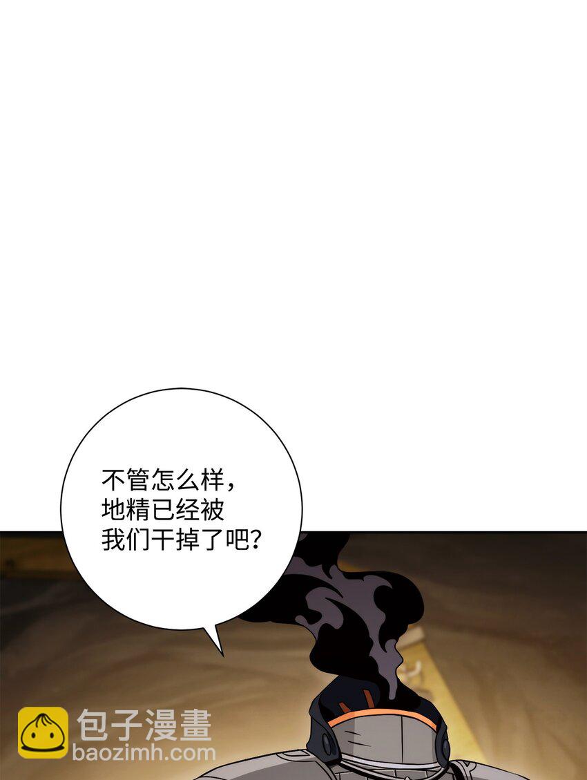 從1級開始的異世界騎士 - 221 殊死搏鬥(2/3) - 2