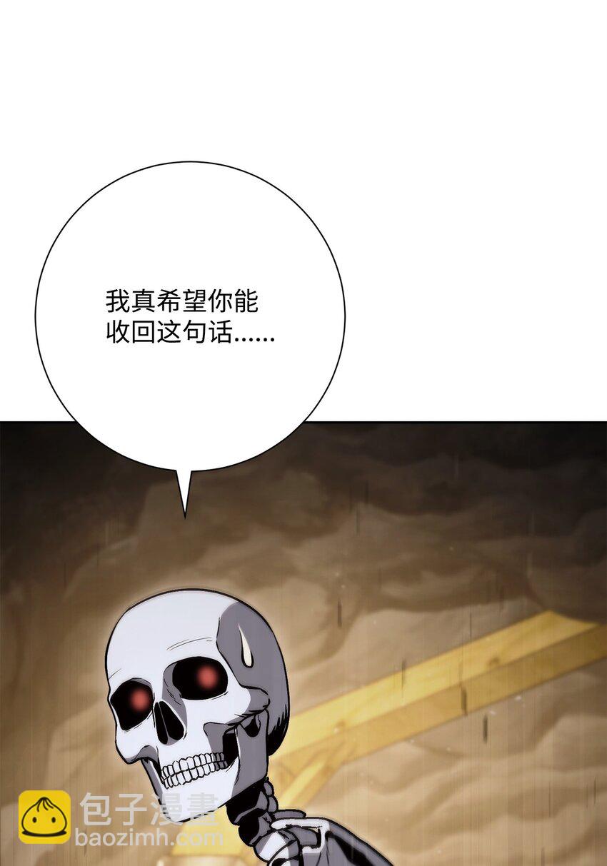 從1級開始的異世界騎士 - 221 殊死搏鬥(2/3) - 6