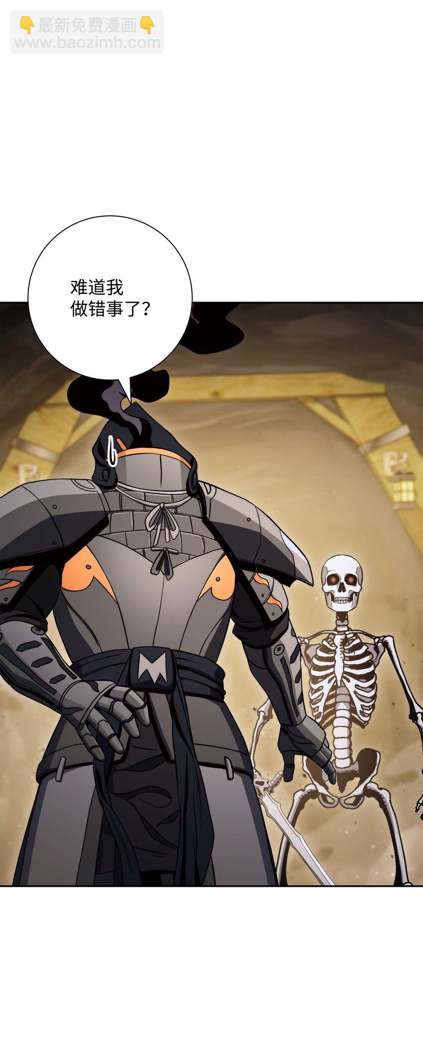 從1級開始的異世界騎士 - 221 殊死搏鬥(2/3) - 4