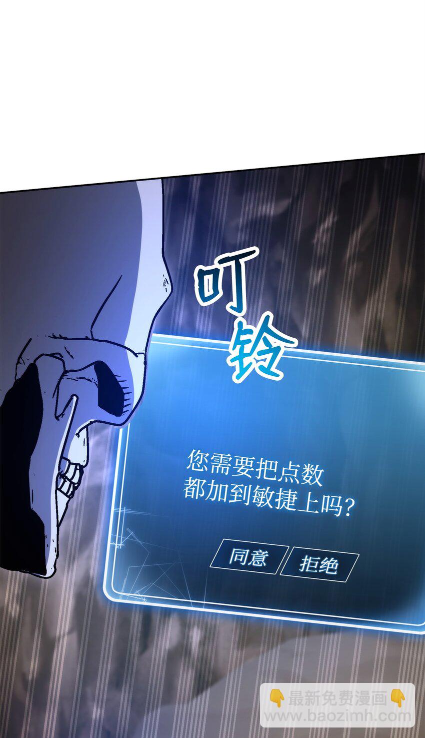 從1級開始的異世界騎士 - 221 殊死搏鬥(1/3) - 1