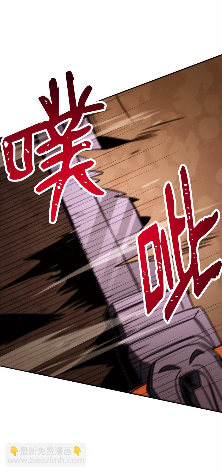 從1級開始的異世界騎士 - 221 殊死搏鬥(2/3) - 4