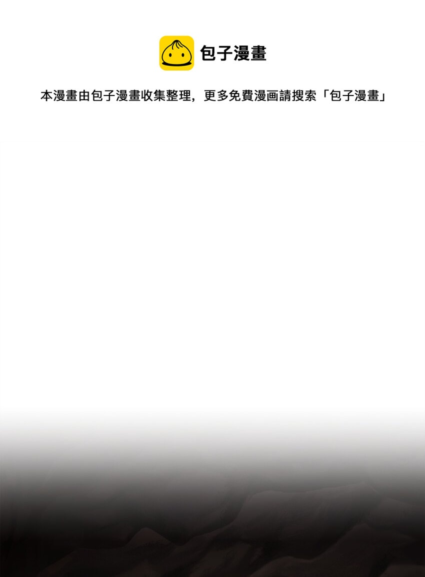 從1級開始的異世界騎士 - 223 諾佩爾與蝙蝠(1/3) - 1