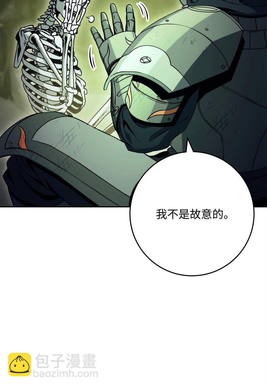 從1級開始的異世界騎士 - 223 諾佩爾與蝙蝠(1/3) - 2