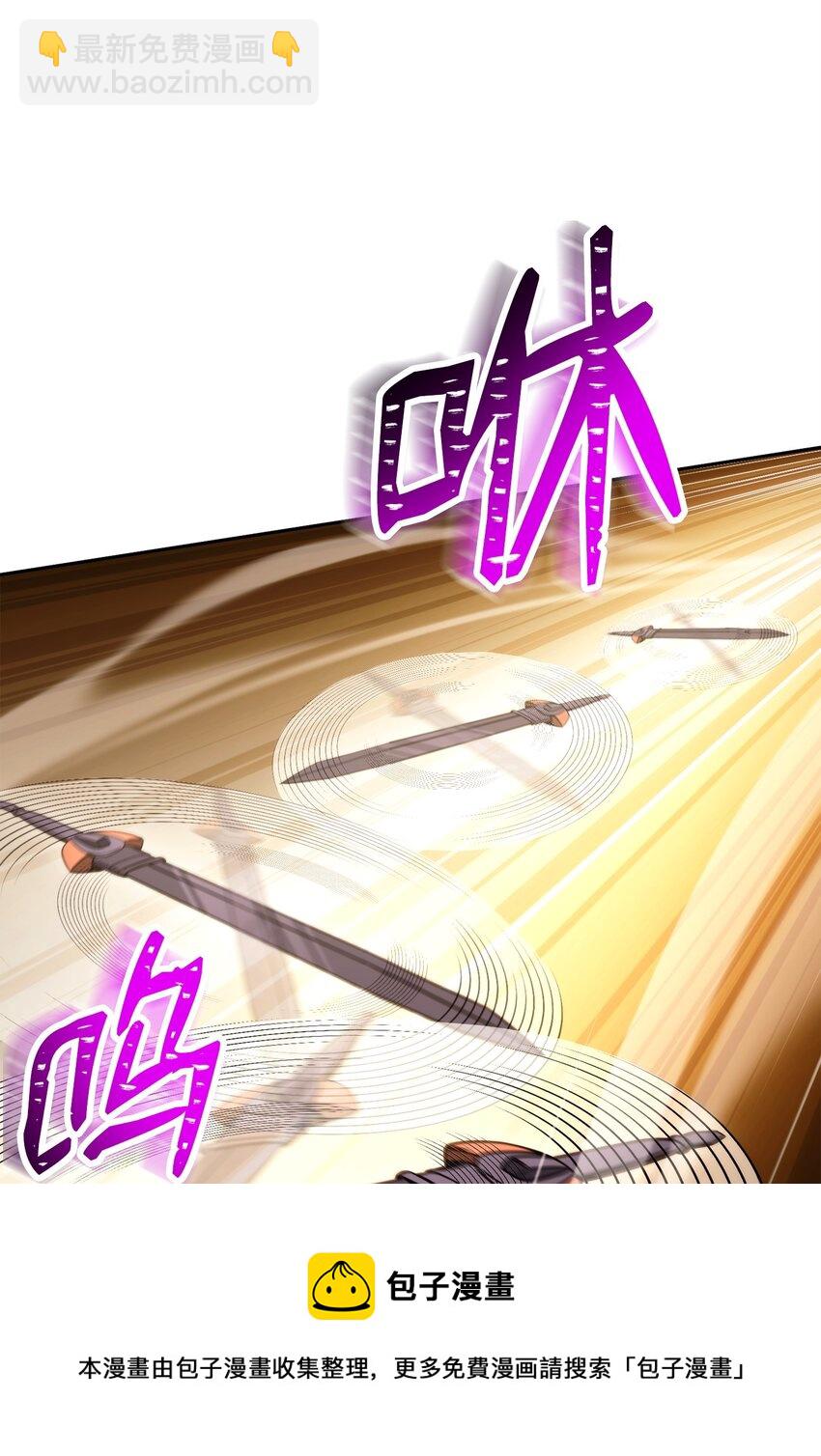 從1級開始的異世界騎士 - 223 諾佩爾與蝙蝠(2/3) - 6