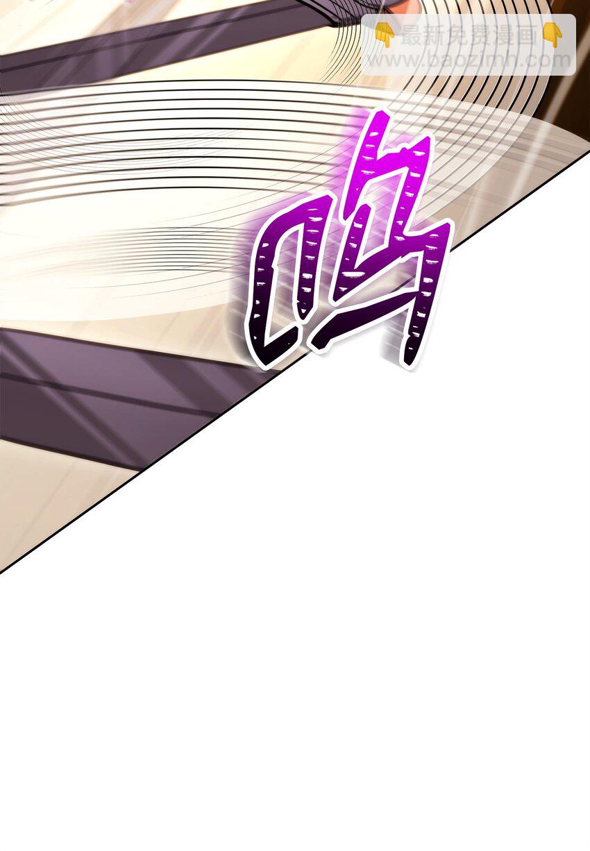 從1級開始的異世界騎士 - 223 諾佩爾與蝙蝠(3/3) - 2