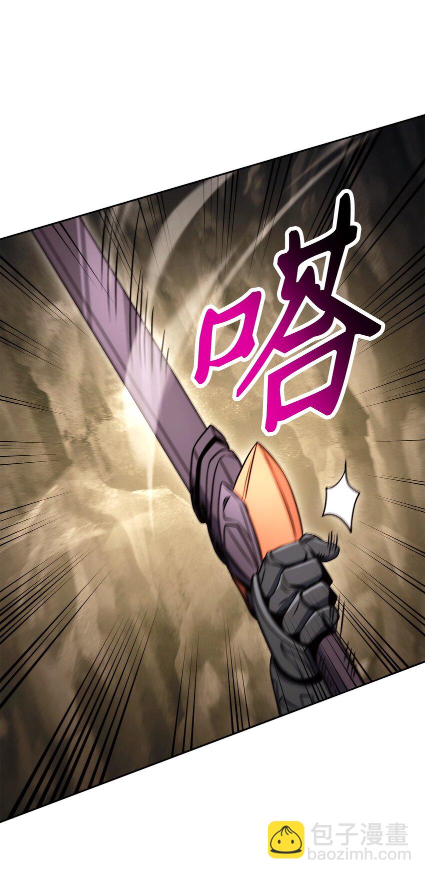 從1級開始的異世界騎士 - 223 諾佩爾與蝙蝠(3/3) - 3