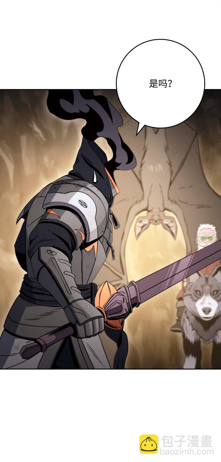 從1級開始的異世界騎士 - 223 諾佩爾與蝙蝠(3/3) - 1