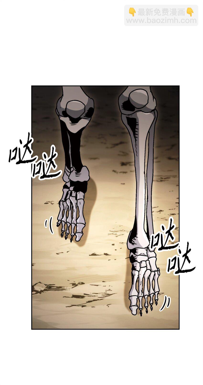 從1級開始的異世界騎士 - 223 諾佩爾與蝙蝠(3/3) - 2