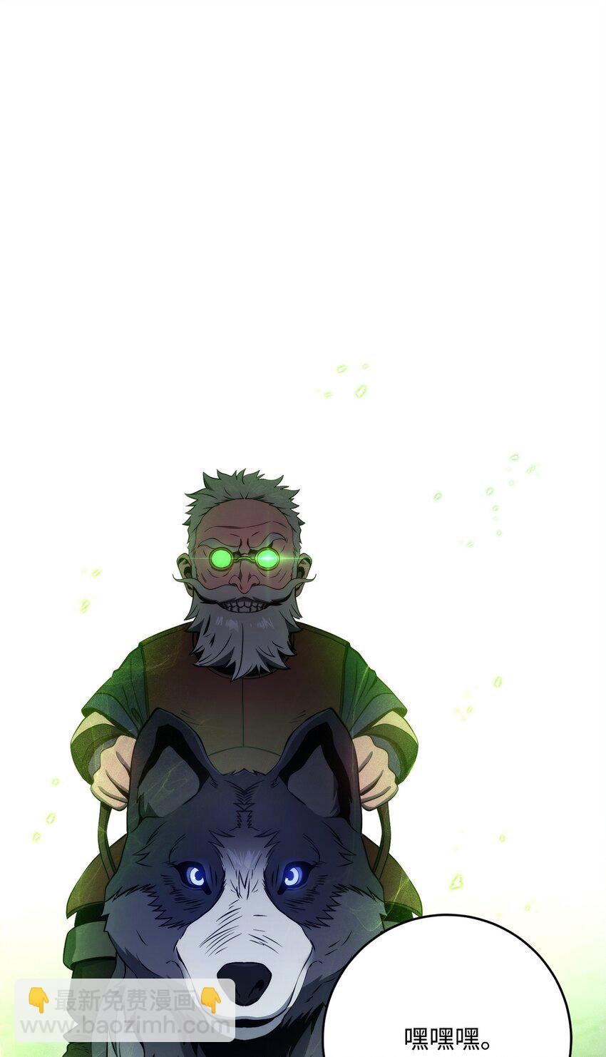 從1級開始的異世界騎士 - 223 諾佩爾與蝙蝠(1/3) - 1