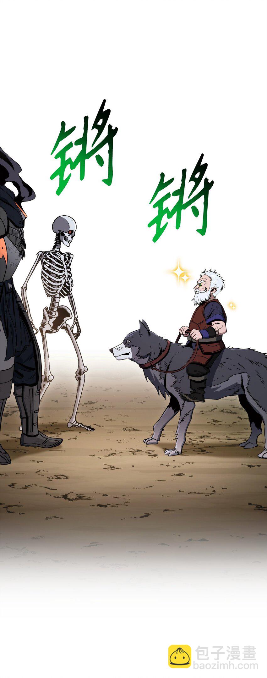 從1級開始的異世界騎士 - 223 諾佩爾與蝙蝠(1/3) - 3