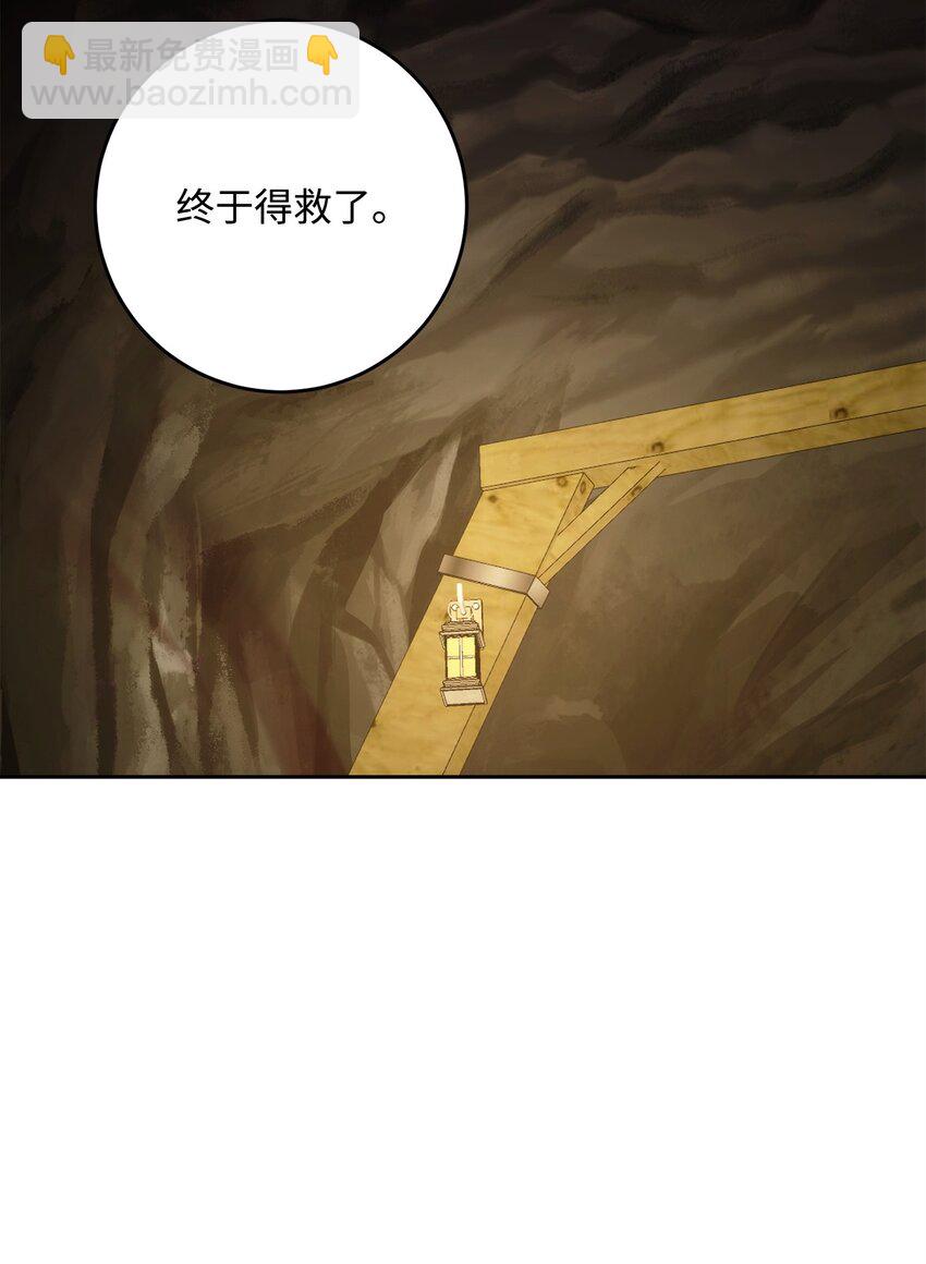 從1級開始的異世界騎士 - 223 諾佩爾與蝙蝠(1/3) - 2