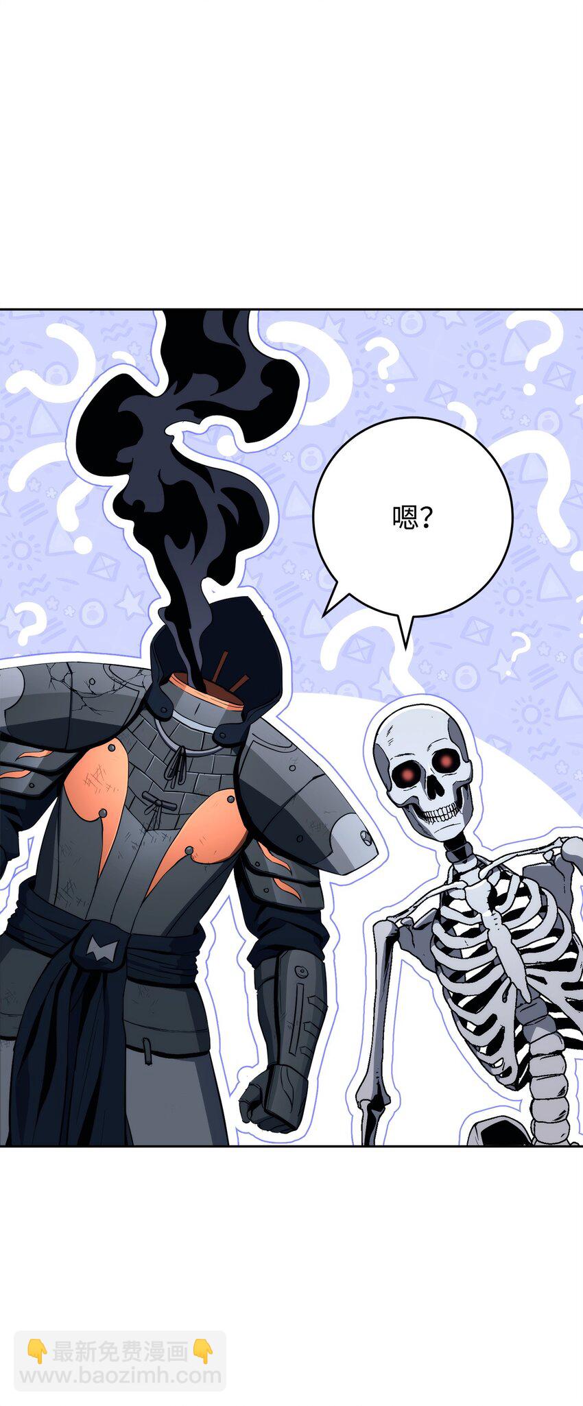 從1級開始的異世界騎士 - 223 諾佩爾與蝙蝠(1/3) - 4