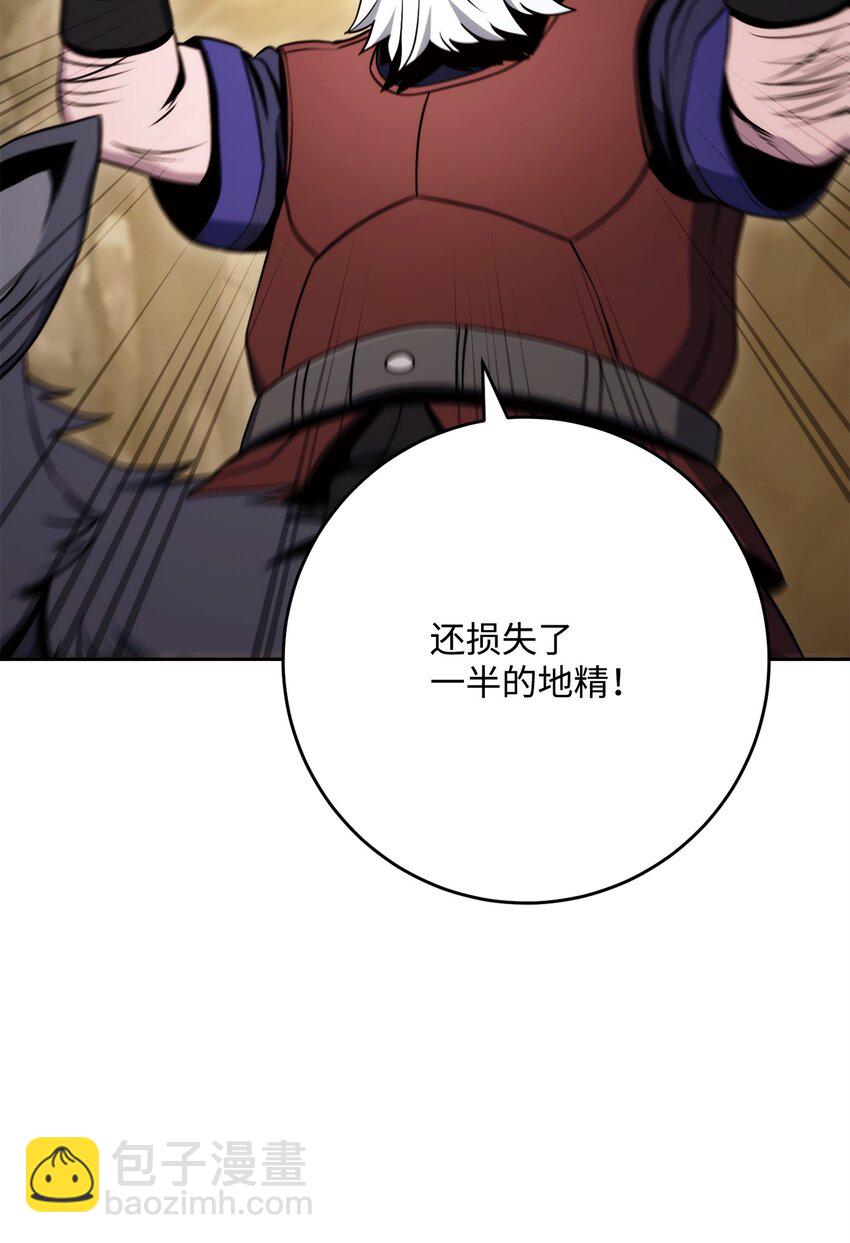 從1級開始的異世界騎士 - 223 諾佩爾與蝙蝠(1/3) - 6