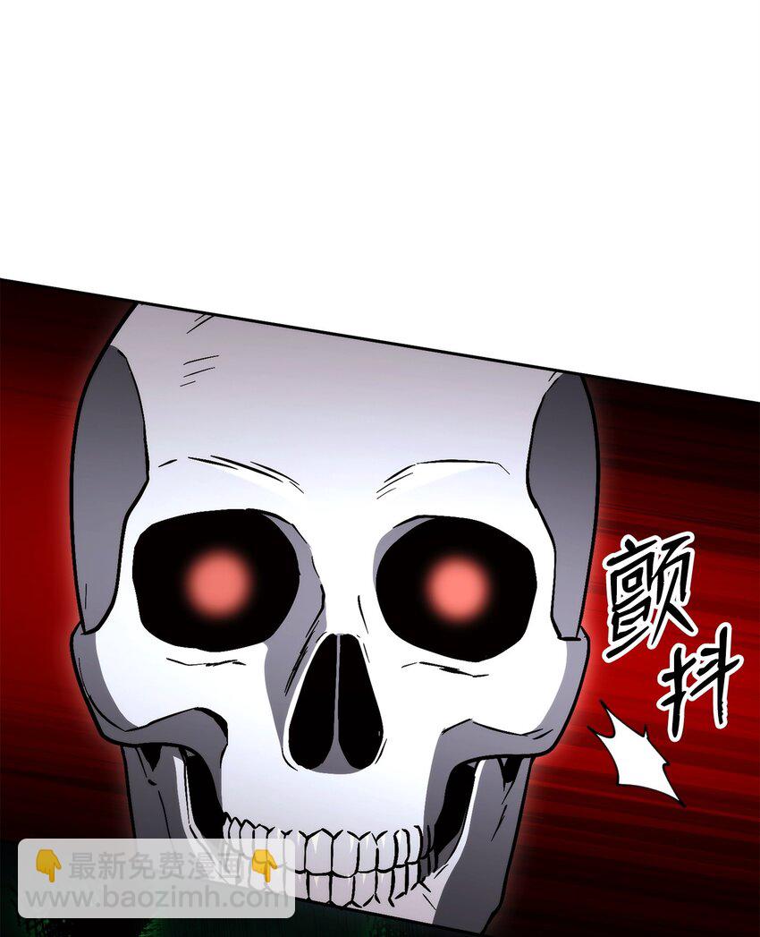 從1級開始的異世界騎士 - 223 諾佩爾與蝙蝠(1/3) - 7