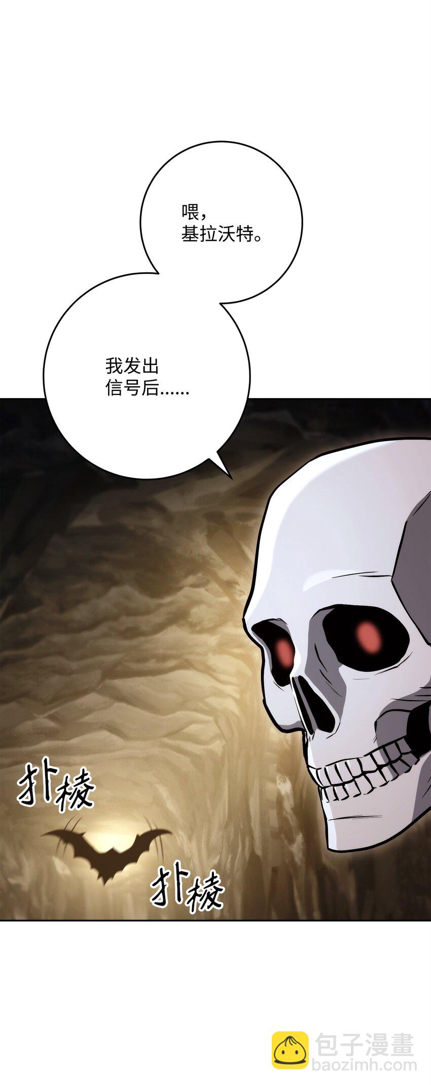 從1級開始的異世界騎士 - 223 諾佩爾與蝙蝠(1/3) - 3