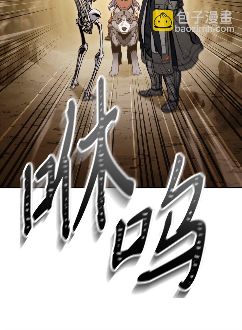 從1級開始的異世界騎士 - 223 諾佩爾與蝙蝠(1/3) - 5