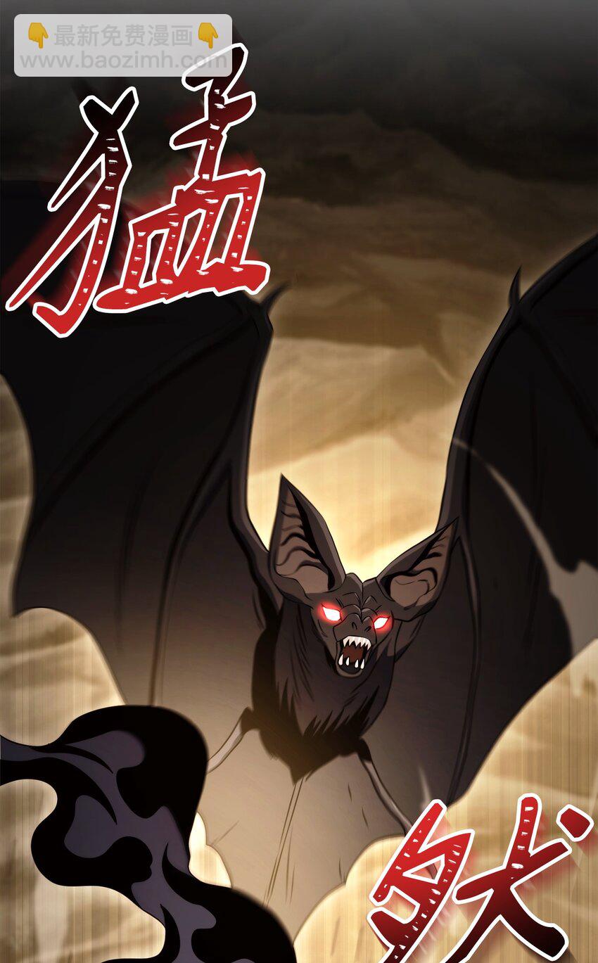 從1級開始的異世界騎士 - 223 諾佩爾與蝙蝠(1/3) - 7