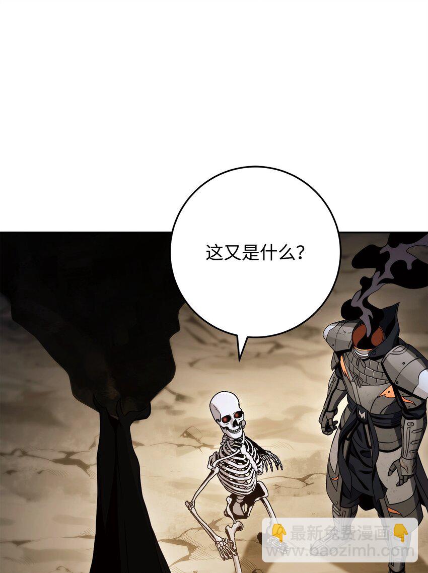 從1級開始的異世界騎士 - 223 諾佩爾與蝙蝠(1/3) - 2