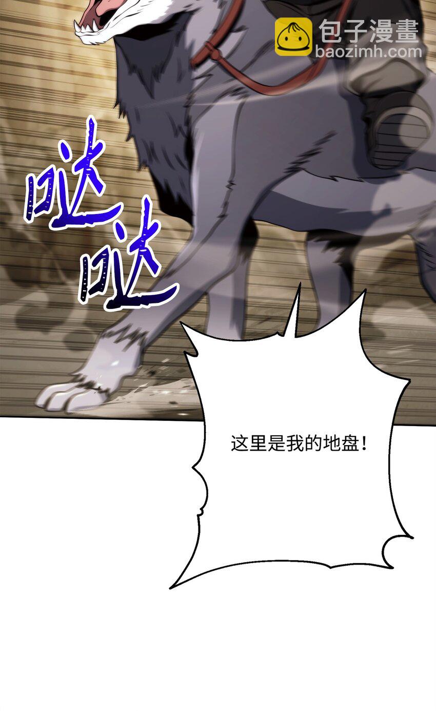 從1級開始的異世界騎士 - 223 諾佩爾與蝙蝠(1/3) - 2