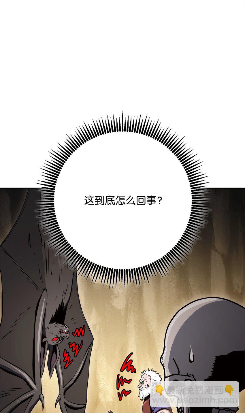 從1級開始的異世界騎士 - 223 諾佩爾與蝙蝠(1/3) - 5