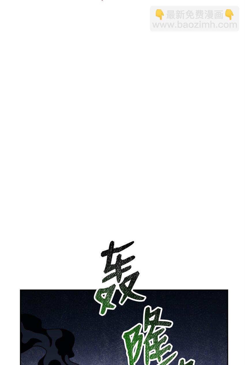 從1級開始的異世界騎士 - 223 諾佩爾與蝙蝠(1/3) - 5