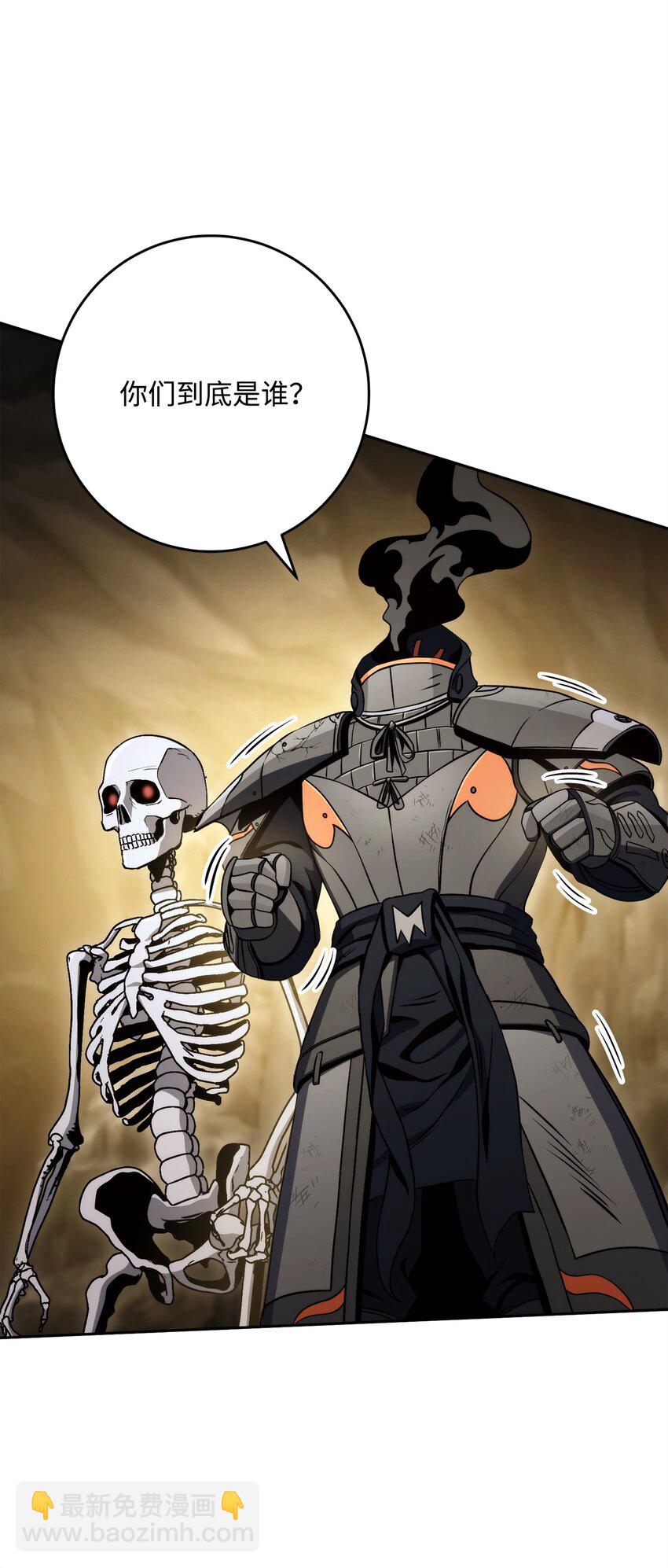 從1級開始的異世界騎士 - 223 諾佩爾與蝙蝠(2/3) - 2