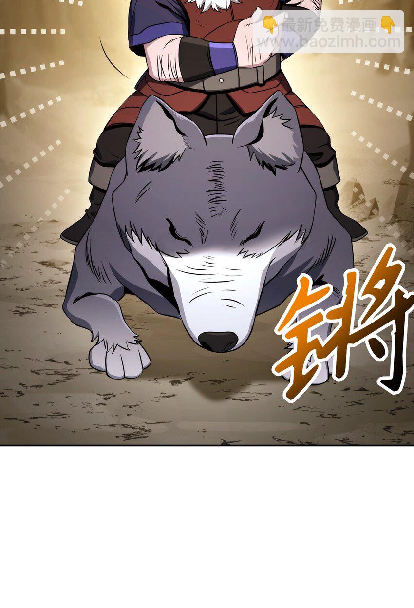 從1級開始的異世界騎士 - 223 諾佩爾與蝙蝠(2/3) - 6