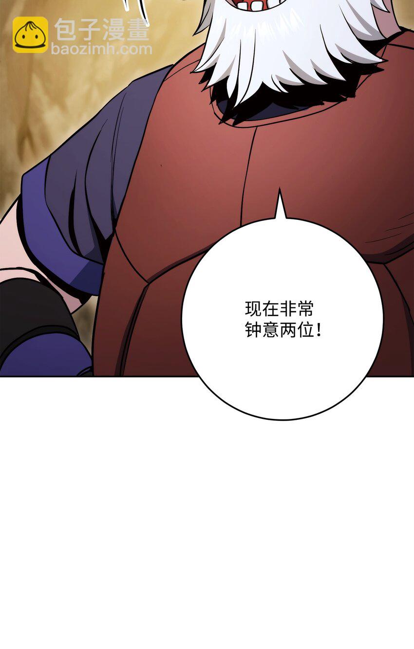 從1級開始的異世界騎士 - 223 諾佩爾與蝙蝠(2/3) - 8