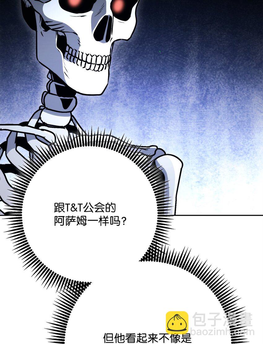 從1級開始的異世界騎士 - 223 諾佩爾與蝙蝠(2/3) - 2