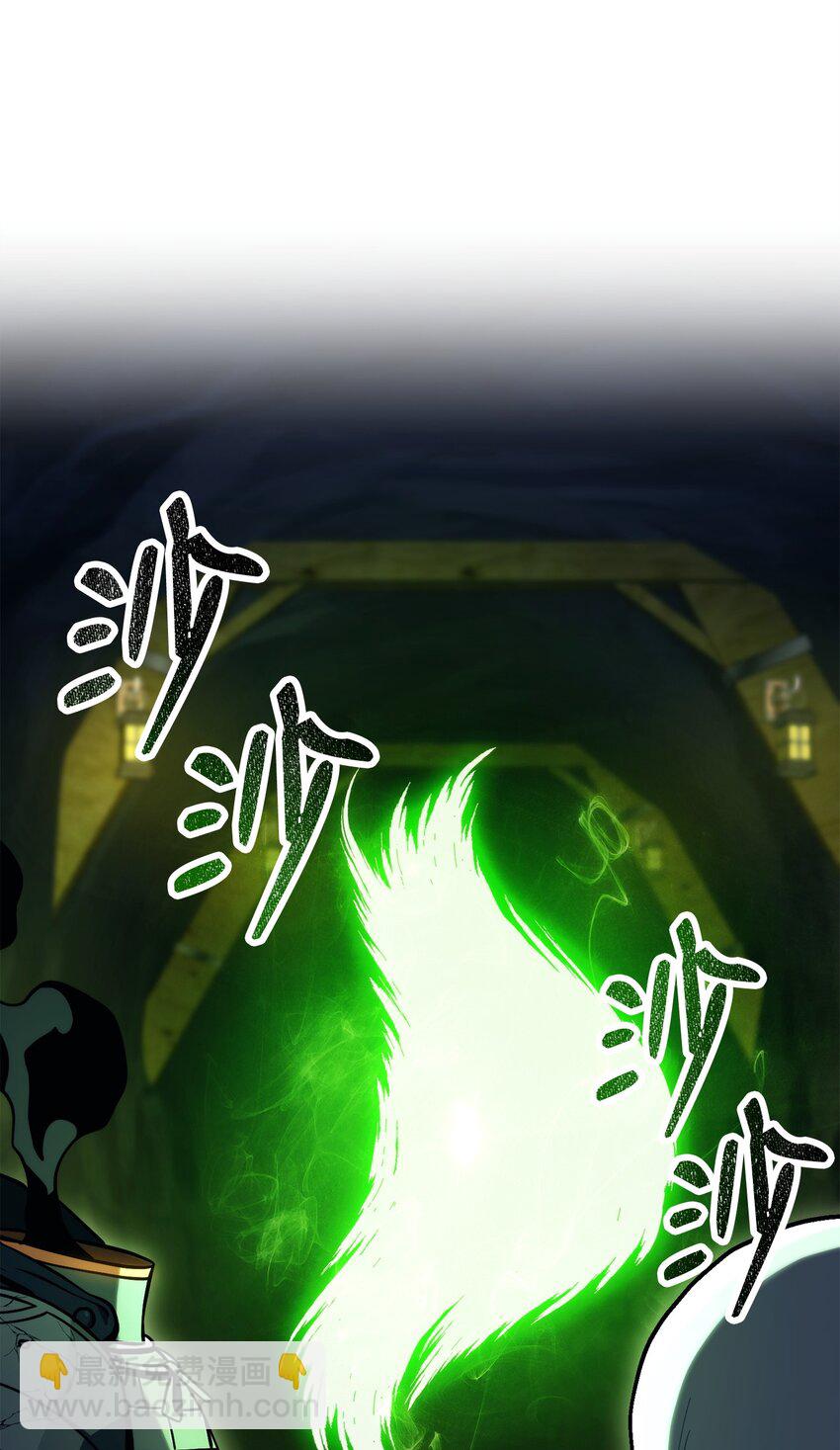 從1級開始的異世界騎士 - 223 諾佩爾與蝙蝠(1/3) - 7