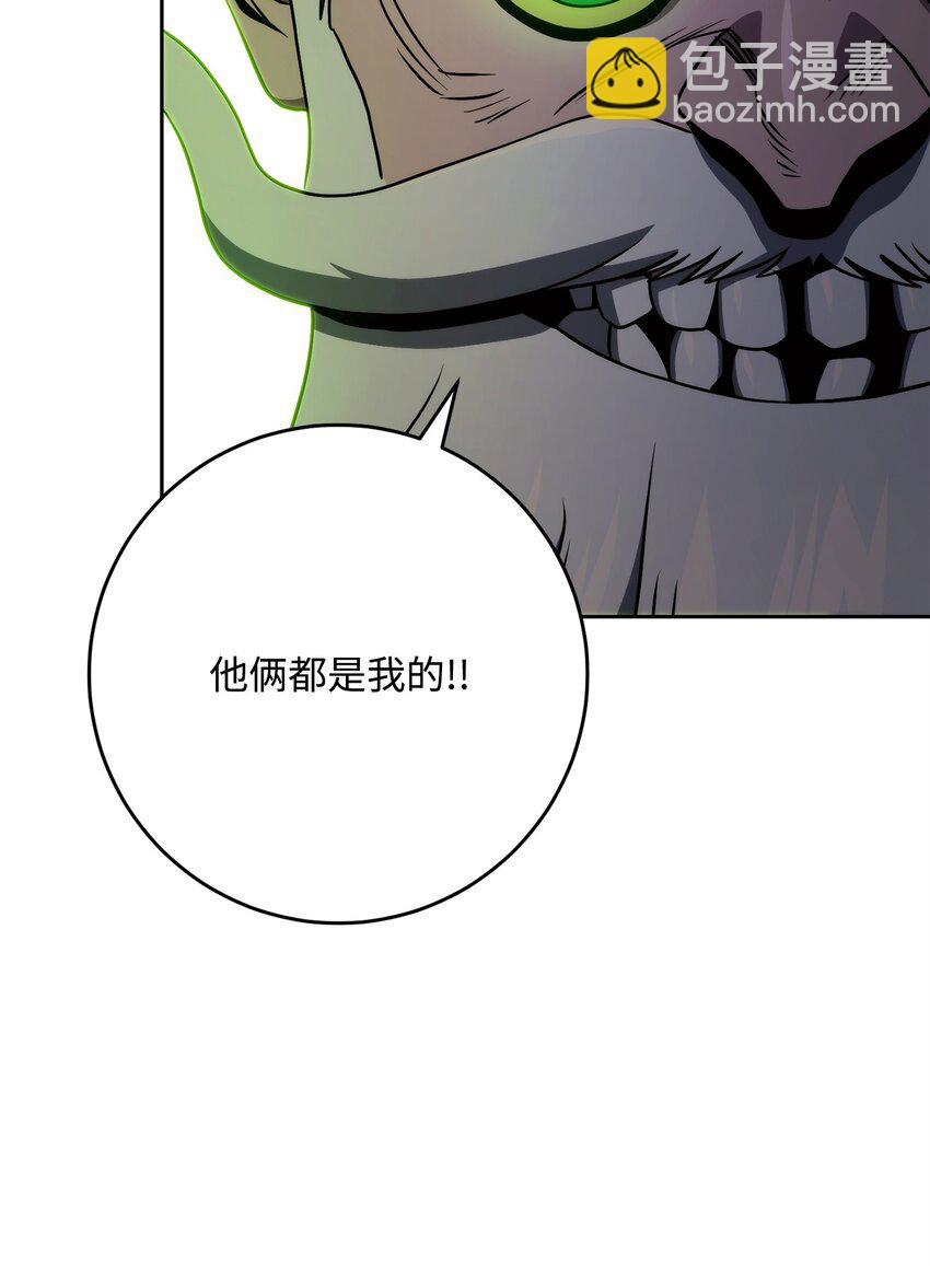 從1級開始的異世界騎士 - 223 諾佩爾與蝙蝠(2/3) - 1