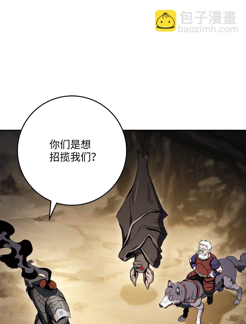 從1級開始的異世界騎士 - 223 諾佩爾與蝙蝠(2/3) - 4