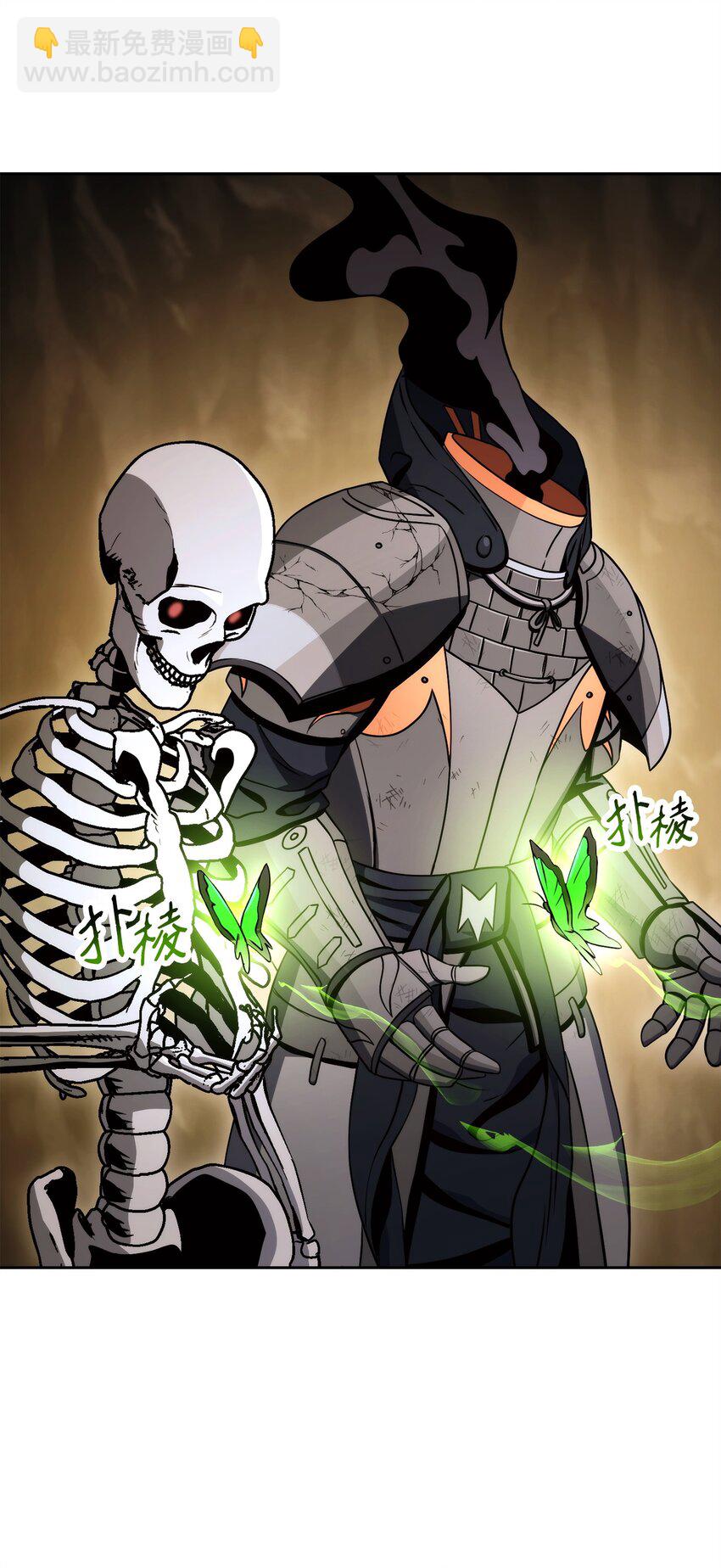 從1級開始的異世界騎士 - 223 諾佩爾與蝙蝠(2/3) - 8