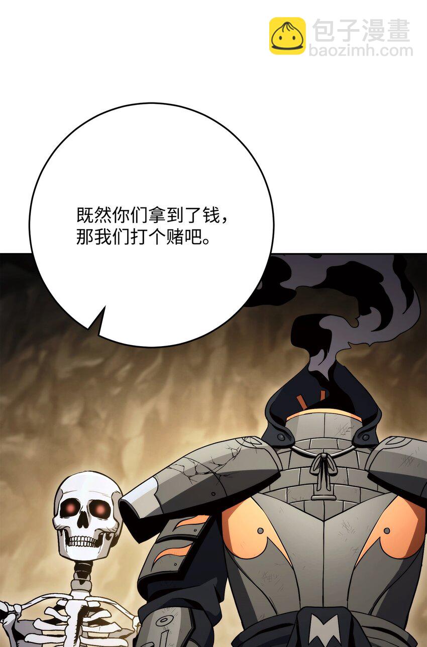 從1級開始的異世界騎士 - 223 諾佩爾與蝙蝠(2/3) - 5